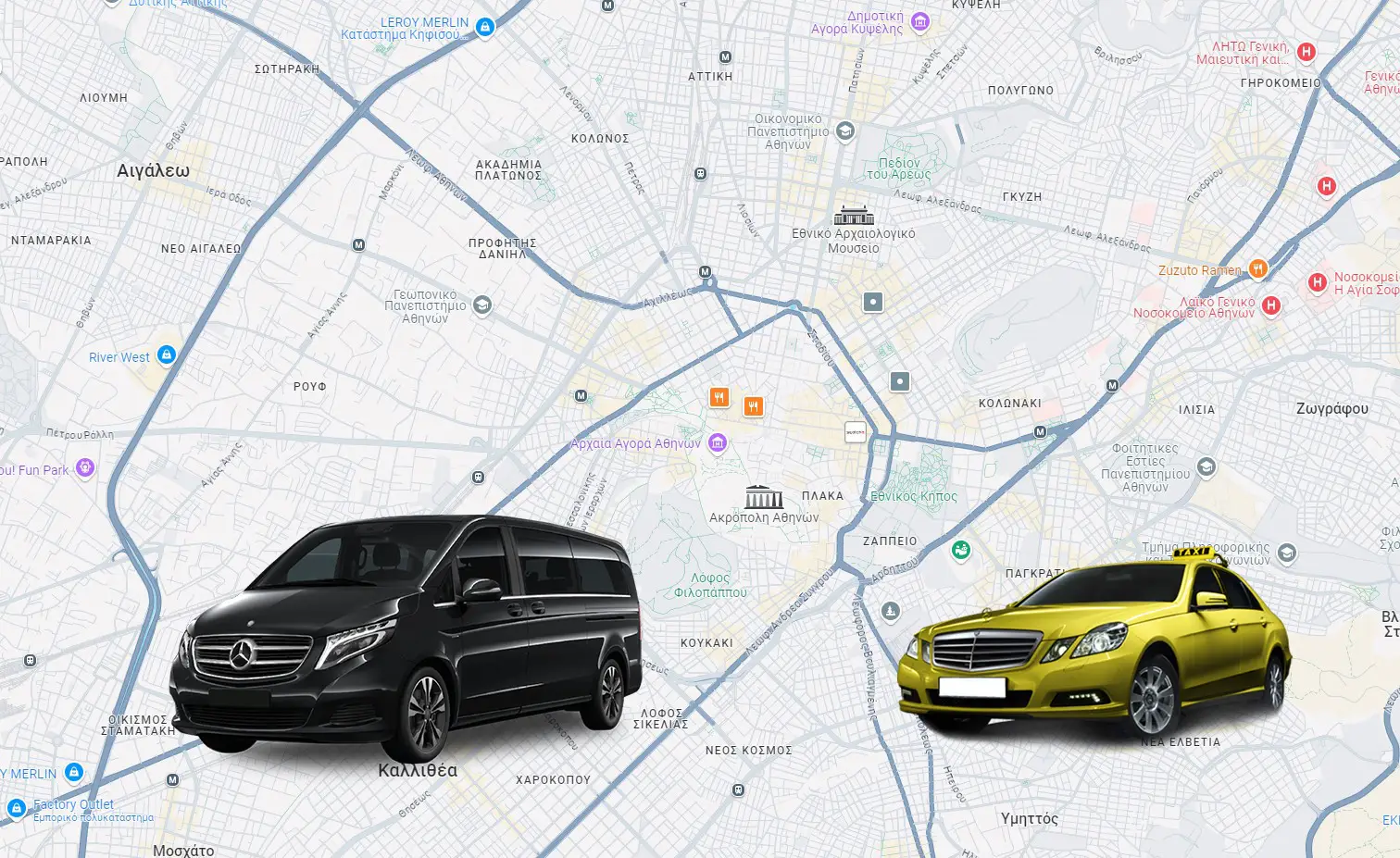 athens airport taxi χαρτης προορισμων