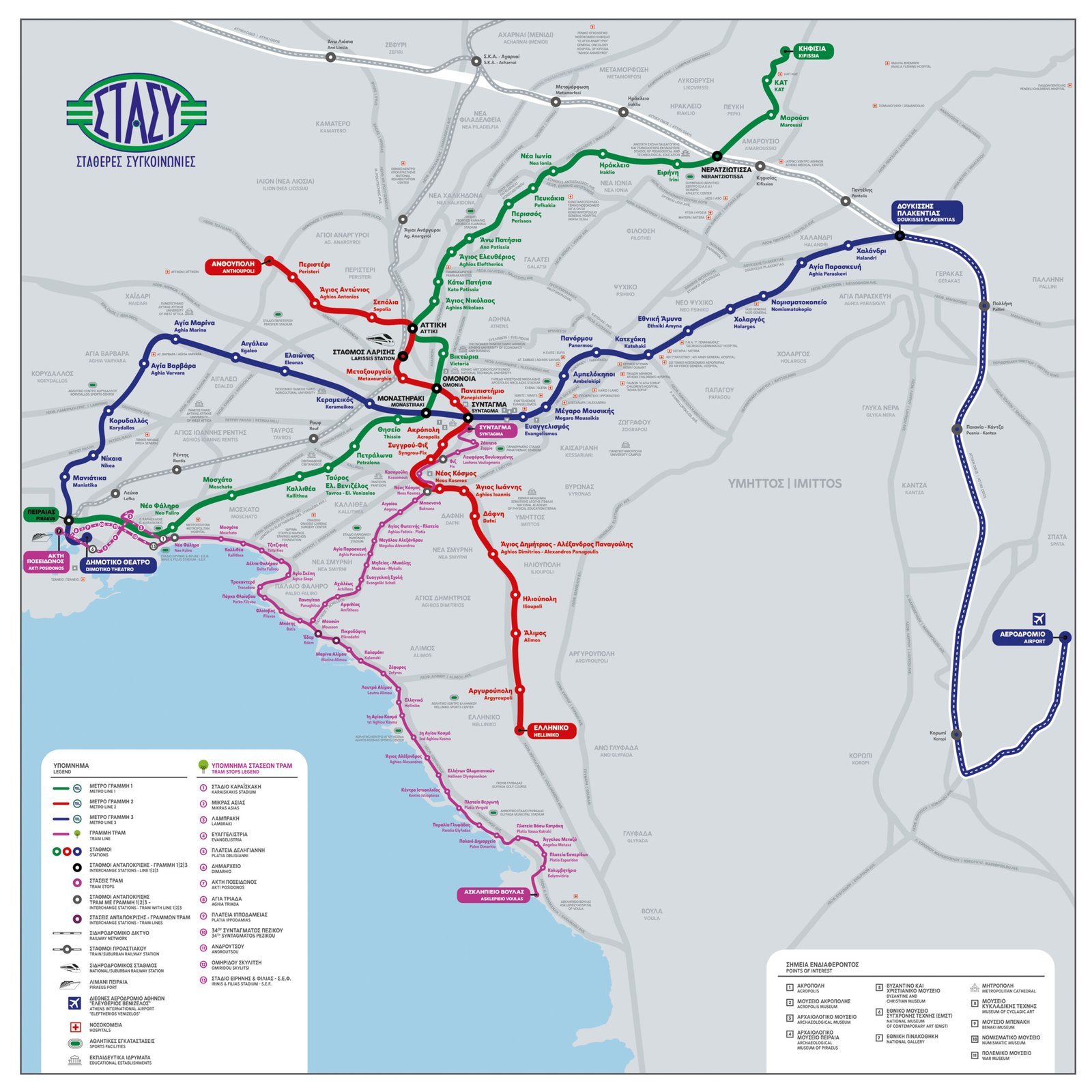 Netzplan der Athener Metro, Tram und Vorortbahn